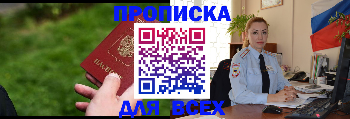регистрация для дет. сада в Мончегорске